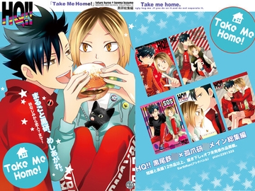 Take Me Home! [EarthRun]