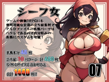 [立ち絵素材]シーフ女 Vol.007 [Snow Material]