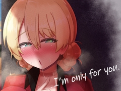 I'm only for you. [くりっとりっぷ]