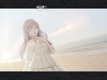 幽〇霧子学会合同誌 vol.2 [surface tremble]