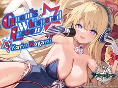 [Azur Lane ASMR] Guam's Whispered Lesson [アトリエメール]