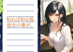 妻の「元カノ」が語る、旦那でも知らなかった彼女の一面11