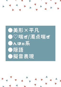 出会い系で知り合った優しそうなイケメンお兄さんに希望通り激しく犯してもらった [タマ]