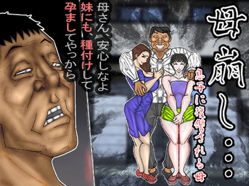 母崩し・・・ [ヘキソキナーゼ]