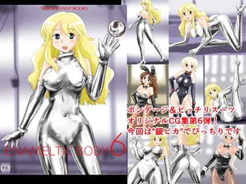 ENAMELTIC BODY 6 [WHITE BUNNY BOOKS]