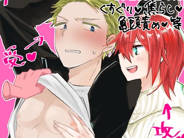 21話の余談 [ここが終点]