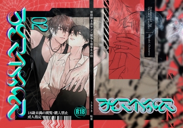 SCRAMPER2 [うきうきらんらん]