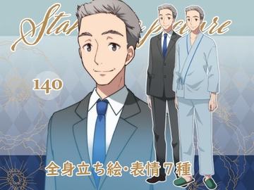 立ち絵素材_140 (社会人男性全身、表情7種、おまけPNG素材あり) [Rio's Atelier]