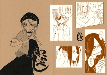 わらべし [永々楽々]