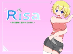 Risa -森の魔物に襲われる女狩人- [ゆーかりラボ]