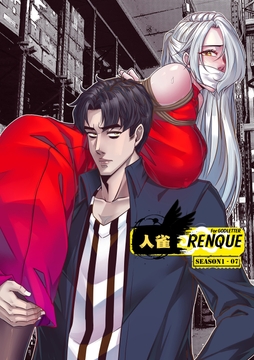 人雀ニンジャク S1-7 [ゴッドレーター]