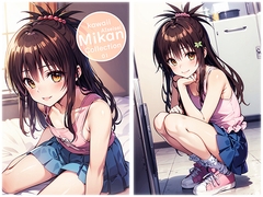 Mikan_collection01 [ぐーたんAIらぼ]