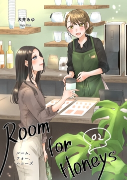 Room for Honeys Chapter 2 [YURI HUB]