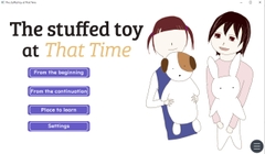 The stuffed toy at That Time【あの日あの時あのぬいぐるみ英語版】 [ArtCrime]