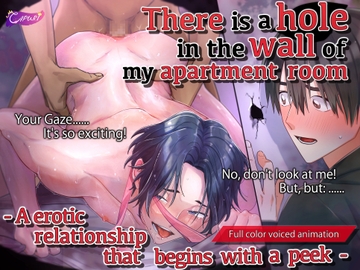 There is a hole in the wall of my apartment room - A erotic relationship that begins with a peek [CAPURI]