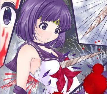 胸を貫かれ瀕死状態の身体を容赦なくレ●プされるセ●ラーサターン [宵星ヒカリの作品展]