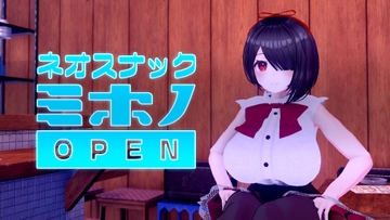 【低音人妻】実演オナニー居酒屋で飲んでたら…【AVtuberみほのいお】 [御穂野一緒]