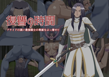 復讐の時間 [灰色の珈琲]