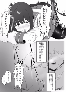 特待生・黒スト黒須さんの教鞭 [卍SPANKING]