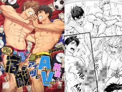 ワケあり!宿敵のアイツとAV共演!? [Fuerzabruta]