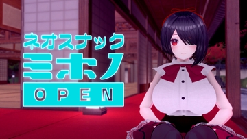 【低音人妻】日本庭園でオホ声隠語オナニー【AVtuberみほのいお】 [御穂野一緒]