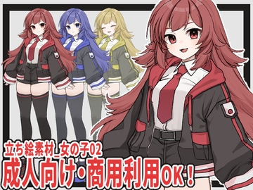 【商用OK!】立ち絵素材_女の子02【PNG+PSD】 [のりしろ素材店]