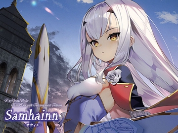 Samhainn -Remaster- [うんちく商事]