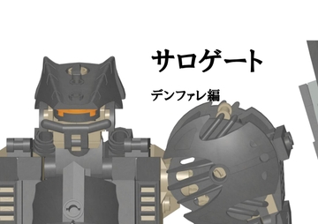 サロゲート_005_デンファレ編 [そせいらんぞー]