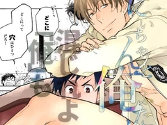 にいちゃんと俺ふたり [dog-ear]