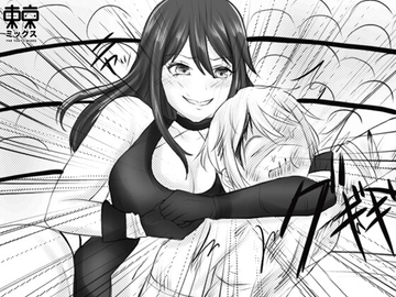 M格闘漫画読み切り [TOKYO MIXED]