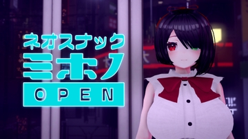 【低音人妻】深夜の繁華街でオホ声隠語オナニー【AVtuberみほのいお】 [御穂野一緒]