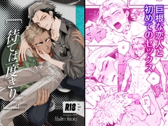 待ては一度きり [moo]