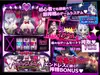 サキュバスカジノ ~淫魔城サキュバス~ サムネイル2