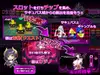 サキュバスカジノ ~淫魔城サキュバス~ サムネイル3