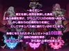 サキュバスカジノ ~淫魔城サキュバス~ サムネイル5
