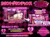 サキュバスカジノ ~淫魔城サキュバス~ サムネイル8