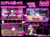 サキュバスカジノ ~淫魔城サキュバス~ サムネイル9
