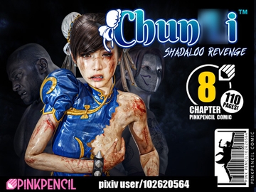 チュン○ー (シャドルーのリベンジ ) CHUN ○I (SHADALOO REVENGE) PINKPENCIL COMIC - CHAPTER 8 [PINKPENCIL]