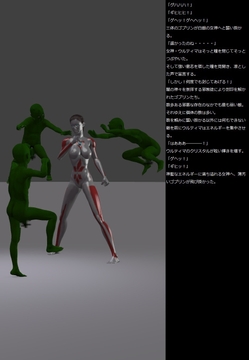 餌食 [ヒンデンブルグ三世号]