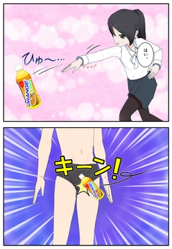 先生の金曜日 第1章 朝 [-4(マイナス4)]