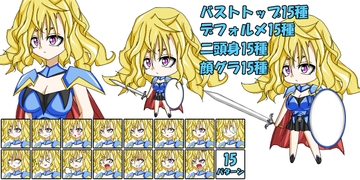 【画像素材】キャラクター5/15種×4/全60枚 [きゃらくりえいと]