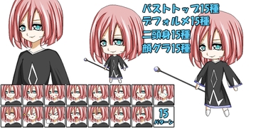 【画像素材】キャラクター8/15種×4/全60枚 [きゃらくりえいと]