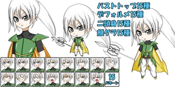 【画像素材】キャラクター9/15種×4/全60枚 [きゃらくりえいと]