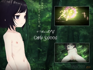 ChibiSuccu [ヴィンセント]