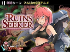 【スマホ版】ルインズシーカー [ぬぷ竜の里]