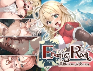 【スマホ版】エナトス・レディ ー英雄の記録と少女の記憶ー【DL Play Box版】 [クレイジー二厘]