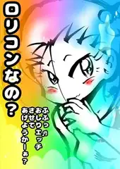 ◆放課後・○リアナル・倶楽部◆〜メ○ガキ・○リビッチサイド〜アナルセックス実況音声!?おしりエッチの常習犯!?でも今回は相手が悪くて…2時間以上おしりを掘られ声