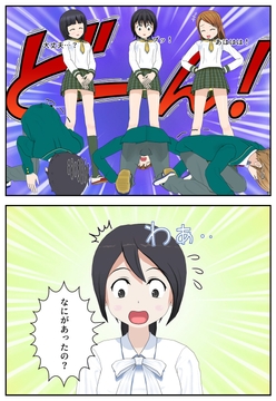 先生の金曜日 第2章 HR [-4(マイナス4)]