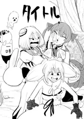 ホロ◯イブ漫画マリン編二話