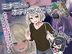 M男いじめスクールライフ ―プレイ動画版―_49